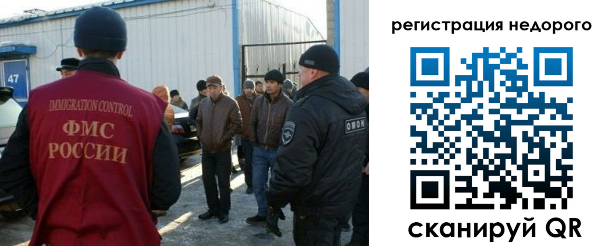 временная регистрация в Геленджике