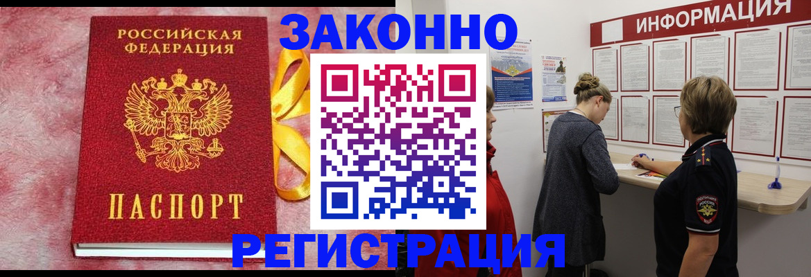 найти адрес прописки в Геленджике